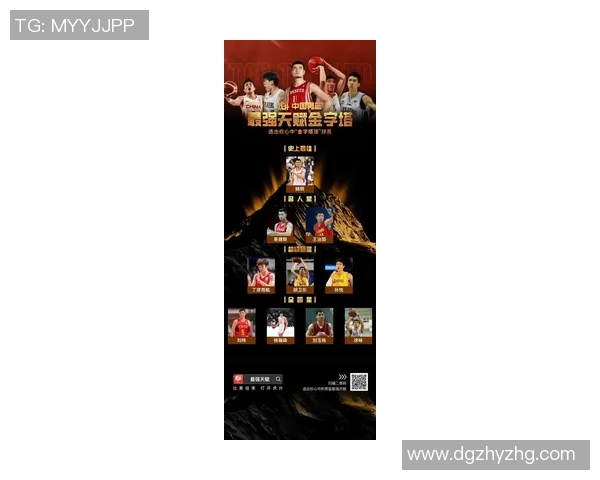 定制球衣姚明引领潮流个性化运动装备的崛起与发展 定制球衣姚明引领潮流个性化运动装备的崛起与发展