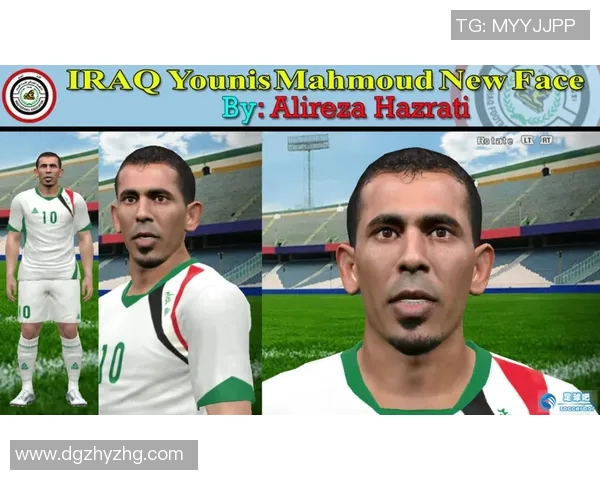 伊拉克足球明星尤尼斯的传奇之路与对国家的深情厚谊