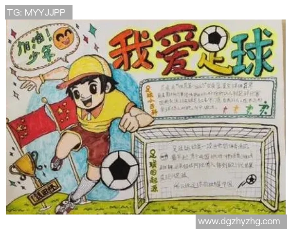 足球明星风采展示模板图解读与应用技巧分享 足球明星风采展示模板图解读与应用技巧分享