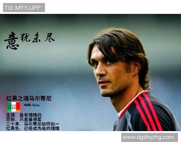 八号球衣传奇人物盘点足球场上的明星与他们的辉煌历史 八号球衣传奇人物盘点足球场上的明星与他们的辉煌历史