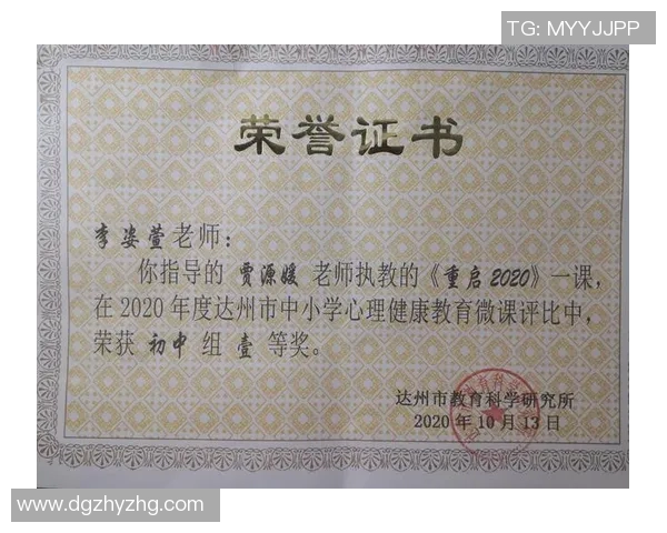 全面解读2017年大学体育健康标准对学生体质与心理健康的影响与实施策略