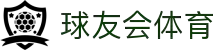 QY球友会-QY千亿球友会-QY球友会体育官方网站